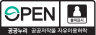 공공누리 출처표시